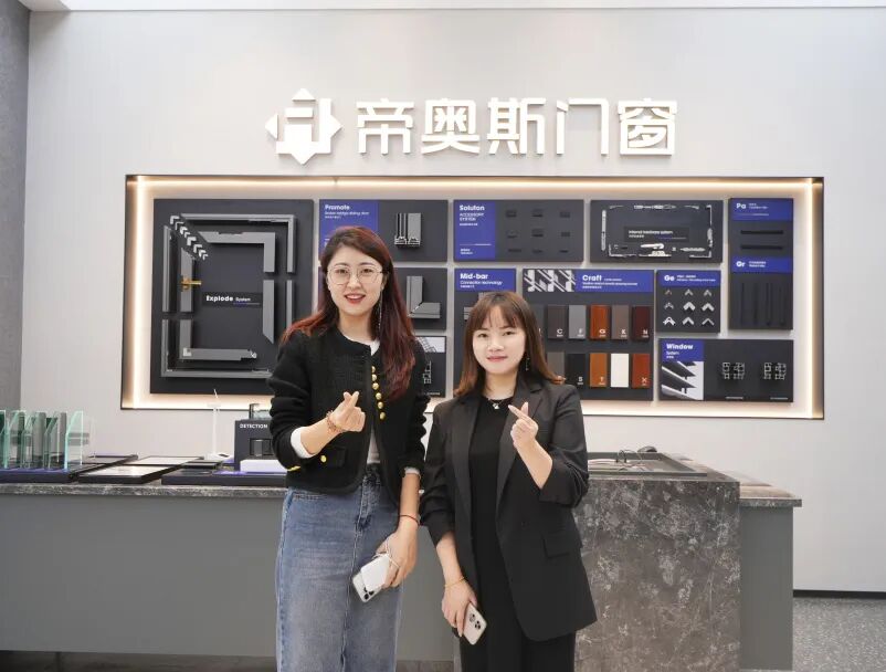 帝造真品质 中国好门窗 |帝奥斯门窗携手设计帮帮忙“满满”招商直播会圆满收官！