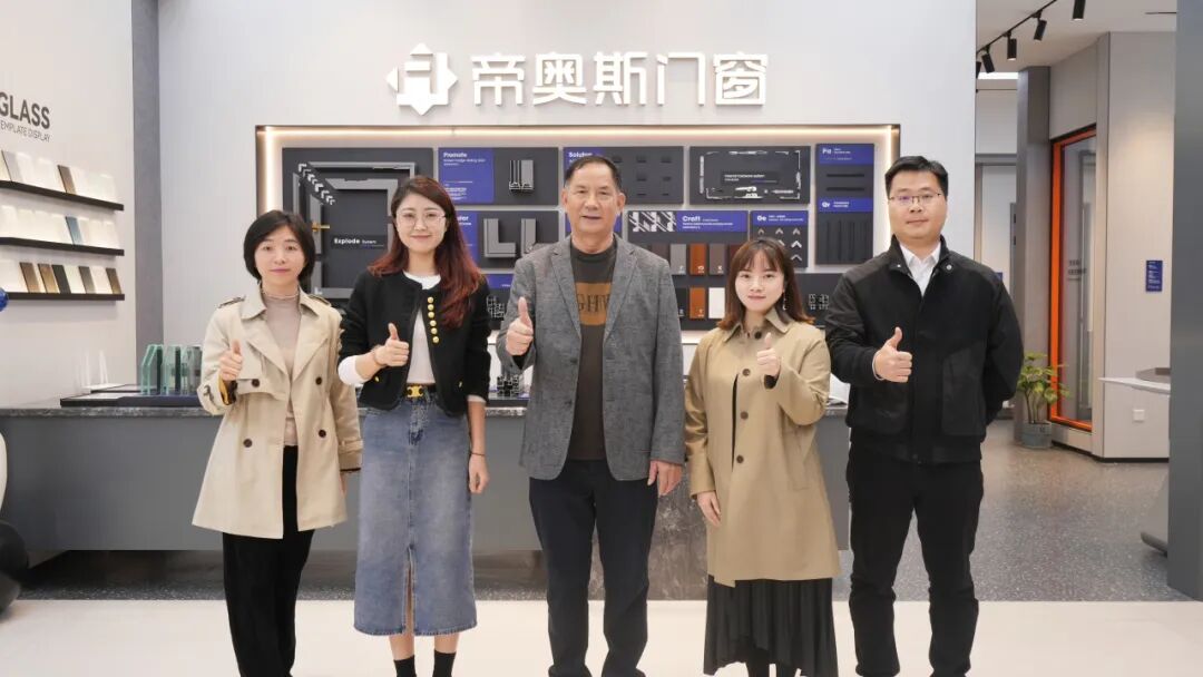 帝造真品质 中国好门窗 |帝奥斯门窗携手设计帮帮忙“满满”招商直播会圆满收官！