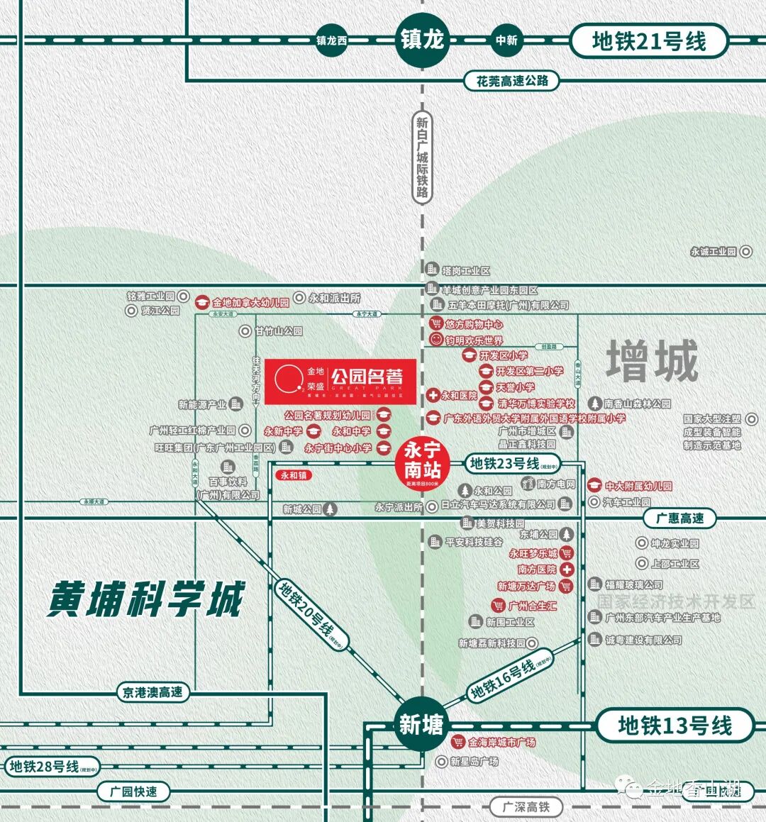 广州增城永和金地公园名著吹风价1.6-1.8万带装修