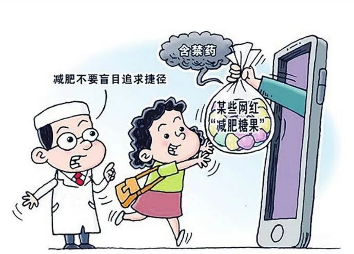 減肥最健康有效的方法是什么_健康減肥方法_健康減肥的最好方法