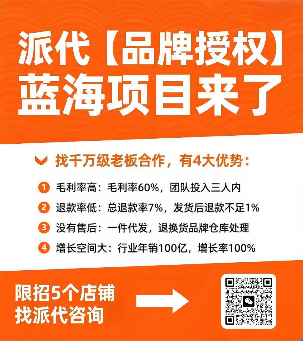 黄金料商卷款跑路！警方已立案