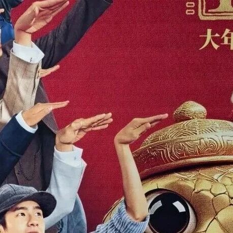 陈思诚凭《唐探1900》获＂年度喜剧电影&rdquo;,发言感谢&ldquo;唐三角&rdquo;:&ldquo;没有王宝强就没有这个系列&rdquo;&ldquo;唐探的十年也是刘昊然成长的十年&rdquo;