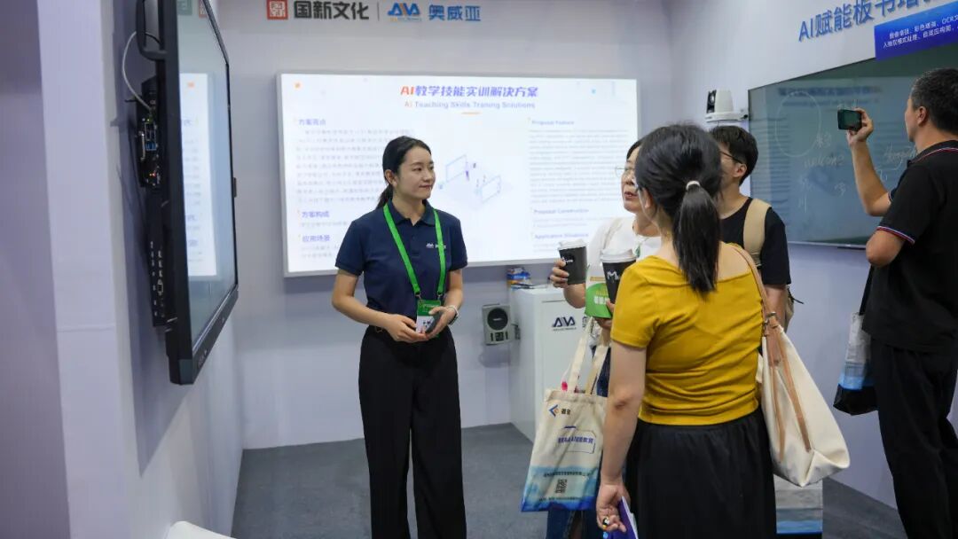 奥威亚AI+教育方案亚教展 “出圈”：人工智能助力教育引关注，国内外需求高涨