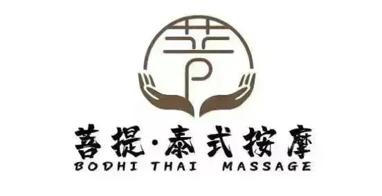 菩提泰式按摩Dubai Mall新店终于开业!快来领取免费按摩,还有多重好礼等你来!|泰式按摩|泰式按摩和中式按摩有什么区别|泰式按摩跟中式按摩区别 菩提泰式按摩Dubai Mall新店终于开业!快来领取免费按摩,还有多重好礼等你来!|泰式按摩|泰式按摩和中式按摩有什么区别|泰式按摩跟中式按摩区别