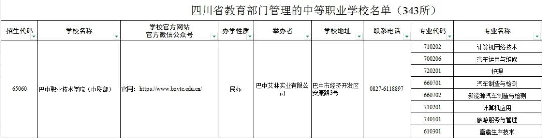 微信图片_20260506144601_74_276.jpg