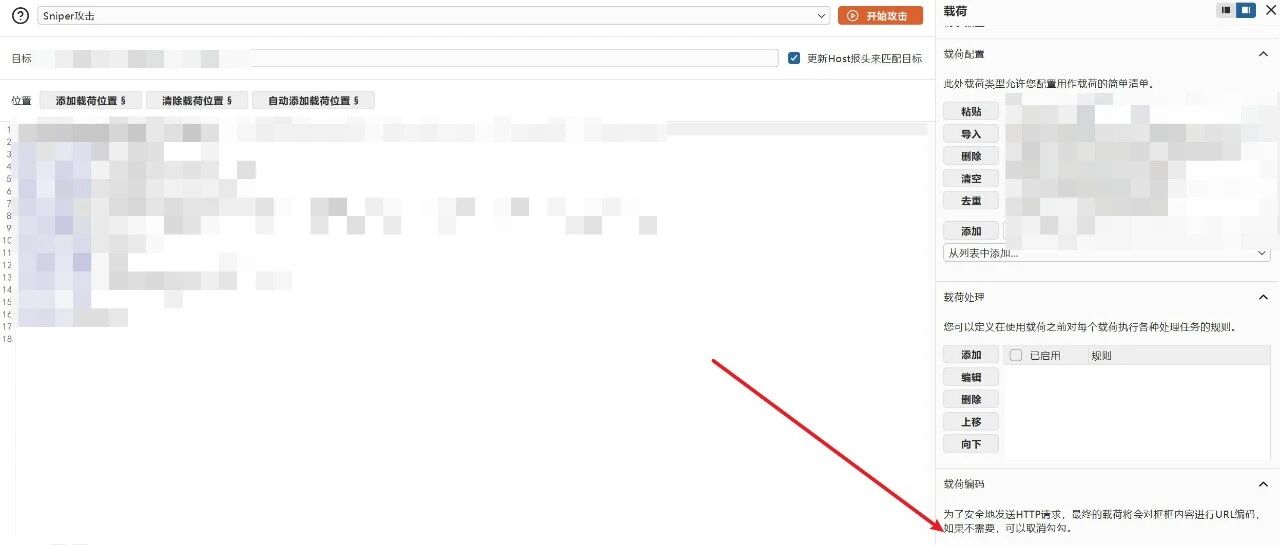 Example Image