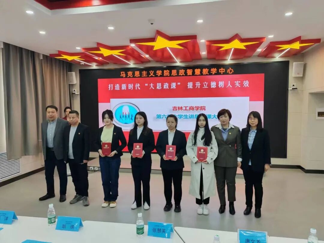 培育为基典型引领思政课教师铸魂育人谱新篇