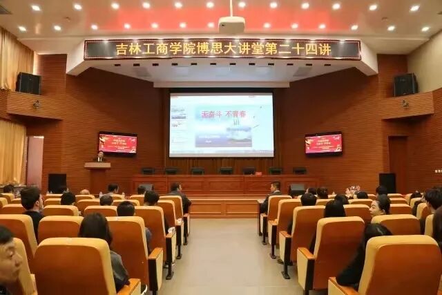 博思大讲堂耿彦新老师为积极分子进行培训近年来,马克思主义学院教师