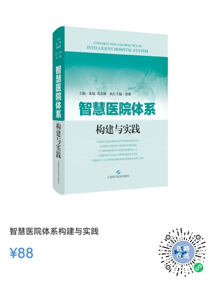 医用纱布该怎么灭菌因为一台设备，民营医院被重罚！相关违规问题，怎样才能避免？_https://www.jmylbn.com_新闻资讯_第6张