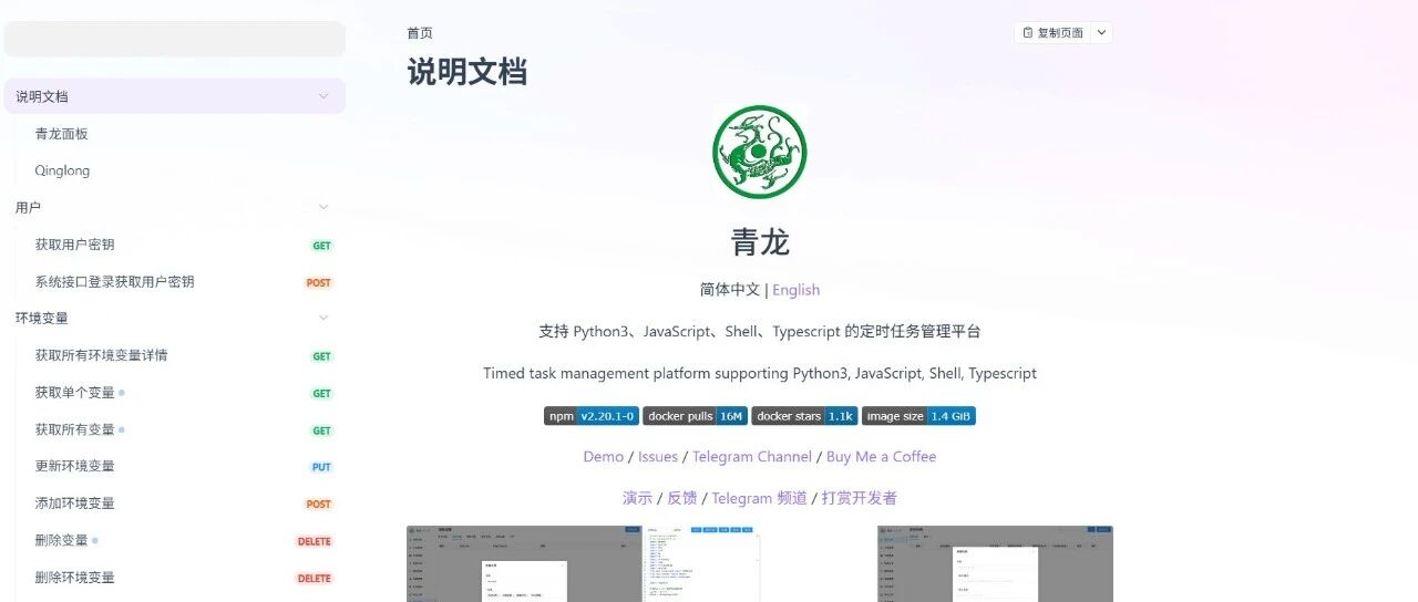 Example Image