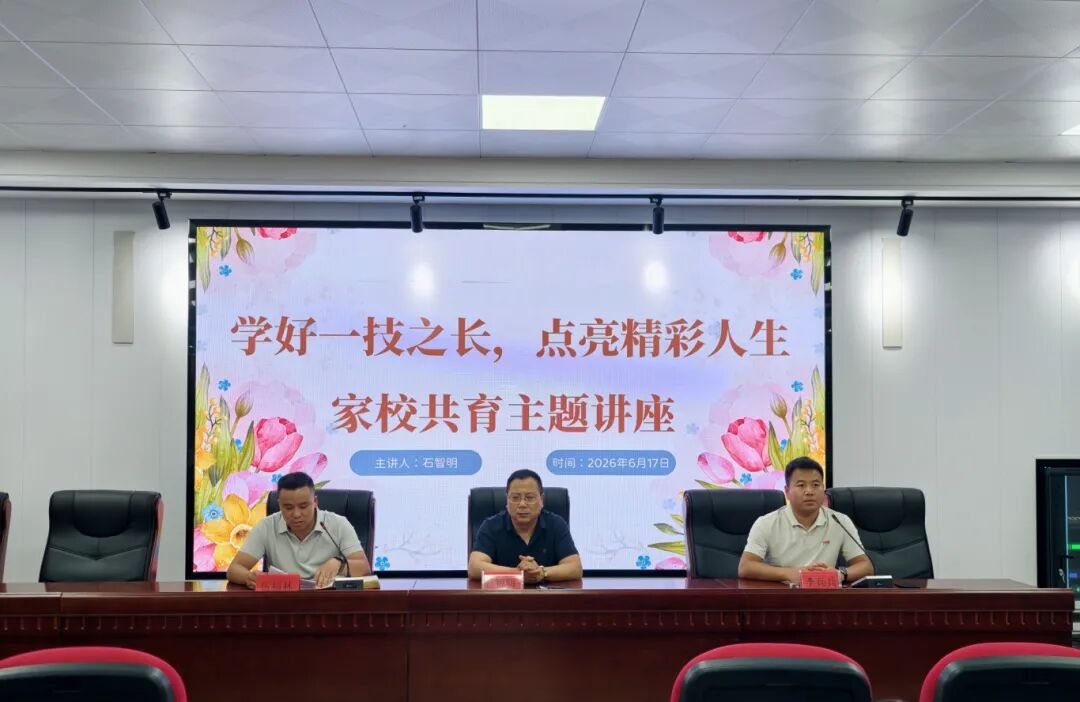 微信图片_20260623095231_1044_5.jpg