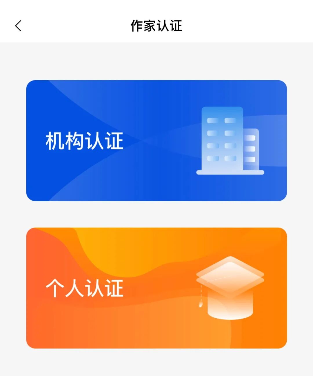 创学｜作家中心来喽！敬请发挥你的才华吧！