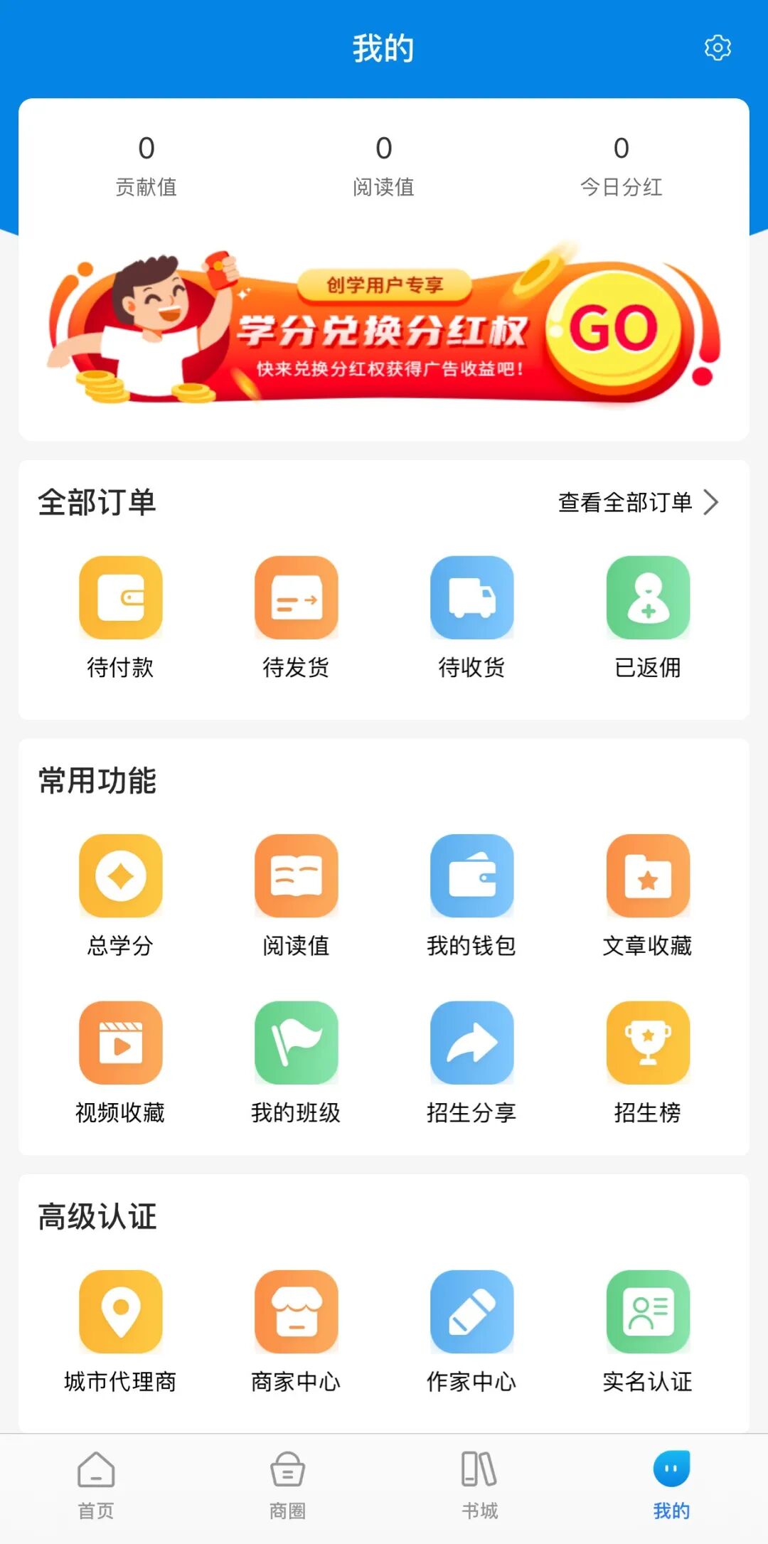 创学｜作家中心来喽！敬请发挥你的才华吧！