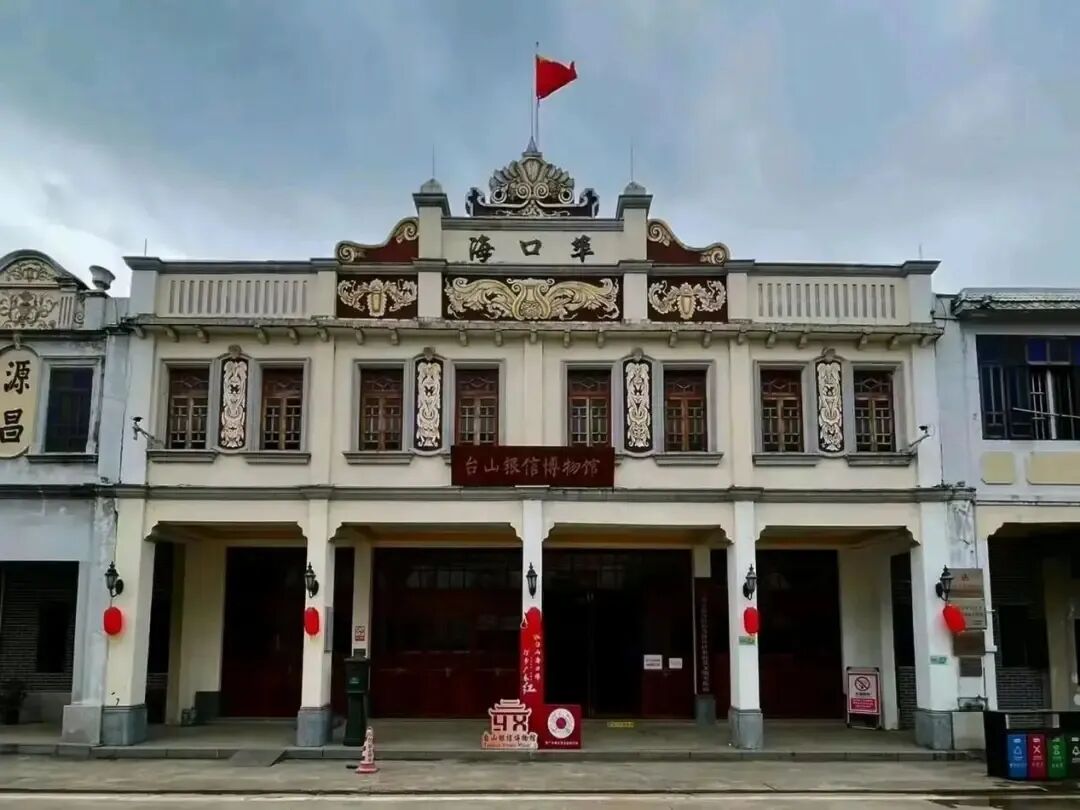 旧影与新归的侨乡时光| 龙扬志（图4）