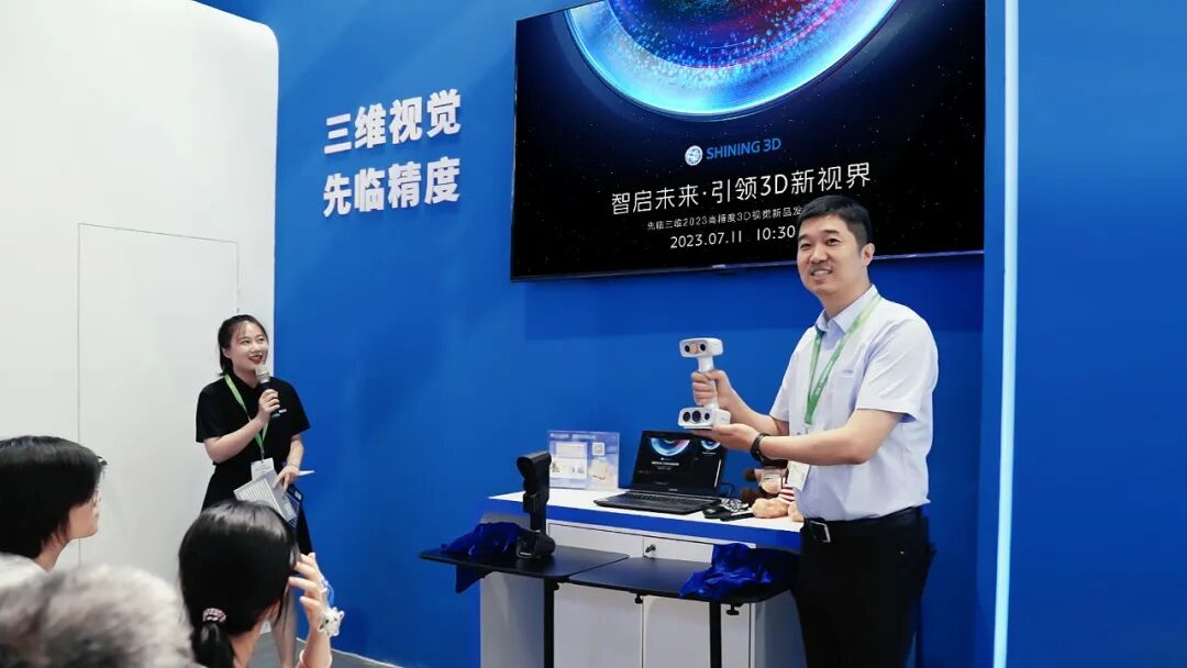 先临三维三大新品惊艳亮相Vision China 2023，揭秘3D视觉行业发展新趋势