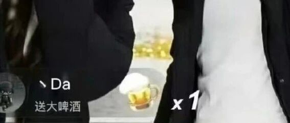 贾乃亮李小璐合体直播,网友炸锅难道有惊人内幕?