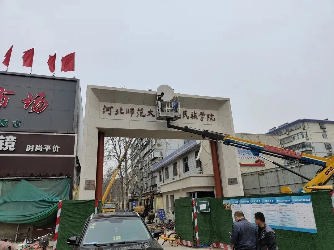 影像丨有颜有料有内涵——河北师大附属民院新校门正式启用