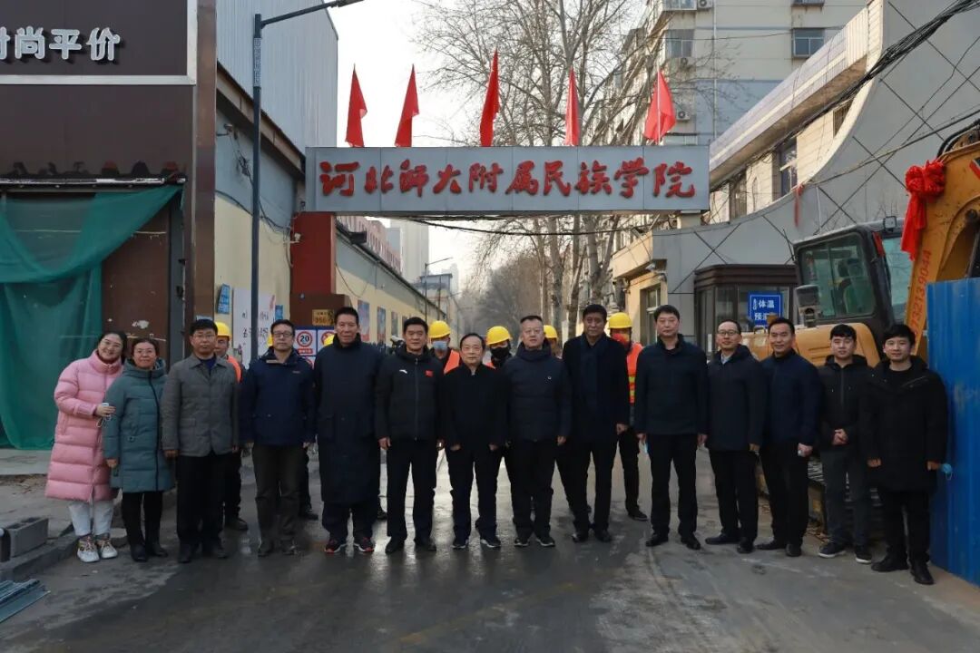 影像丨有颜有料有内涵——河北师大附属民院新校门正式启用