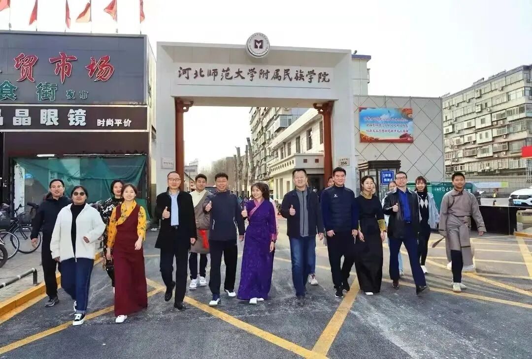 影像丨有颜有料有内涵——河北师大附属民院新校门正式启用