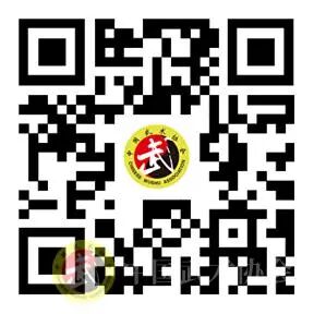 2026年“国际太极拳日”太极拳展演第四届全球太极拳网络大赛暨全国太极拳健身站点网络比赛竞赛规程_太极联盟网
