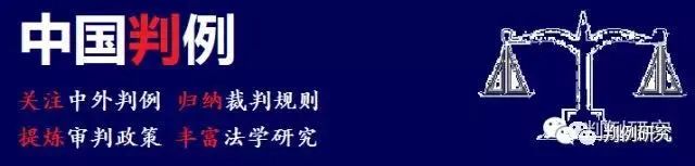 75岁老人行凶杀妻，其法律责任怎样承担？|中国司法案例研究中心