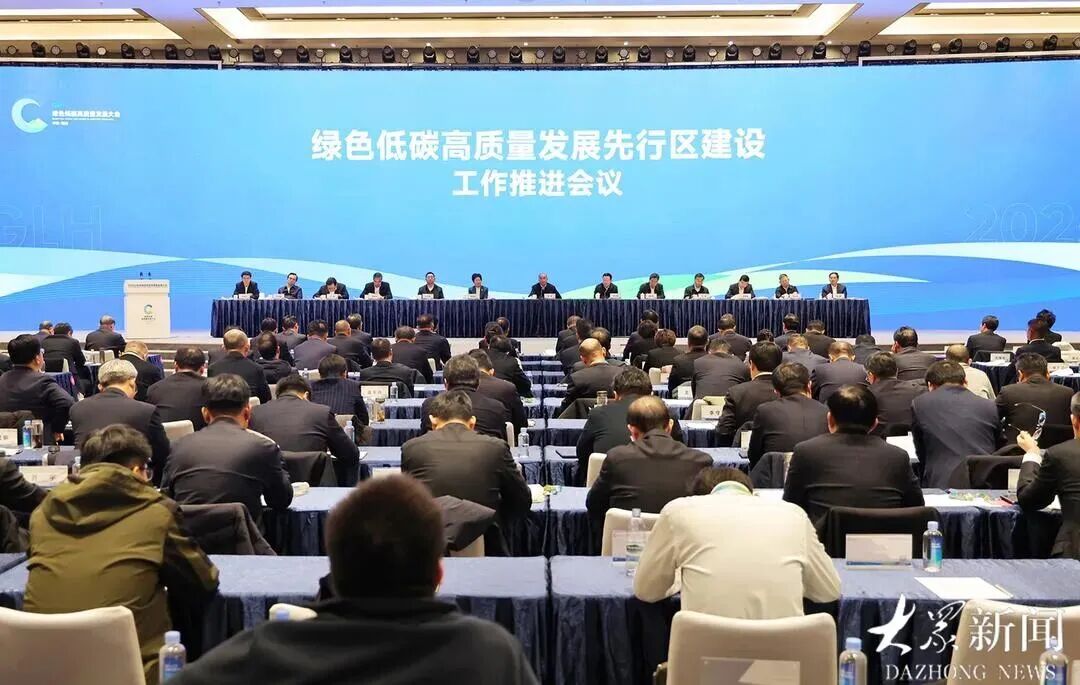 2025山东省绿色低碳高质量发展大会在我市举行进一步明确方向突出重点提速增效推动绿色低碳高质量发展先行区建设走深走实林武讲话 周乃翔葛慧君出席
