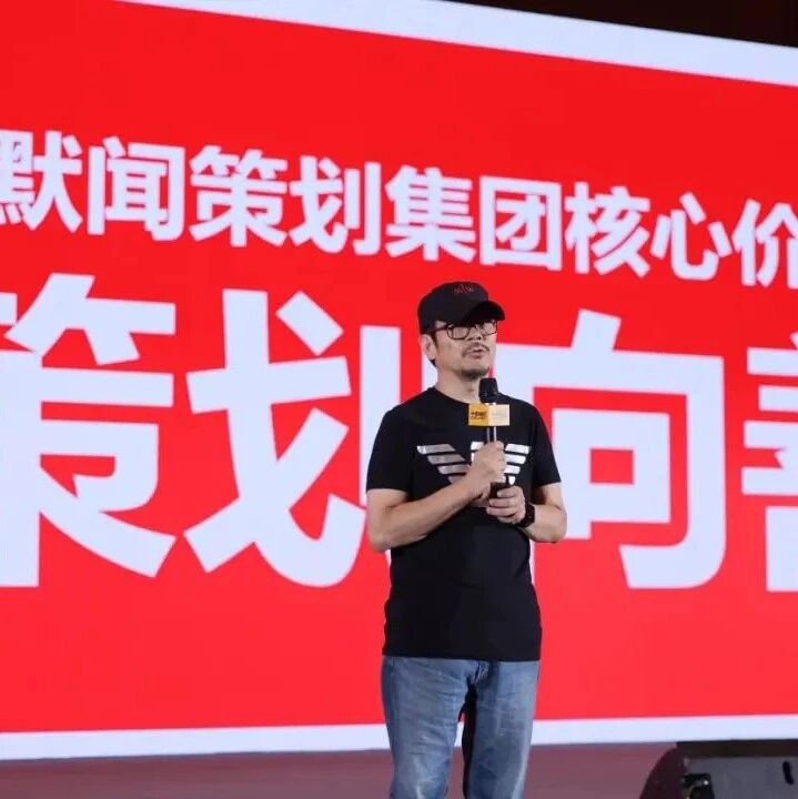 张默闻写杭州之歌,让品牌营销&ldquo;声&rdquo;入人心