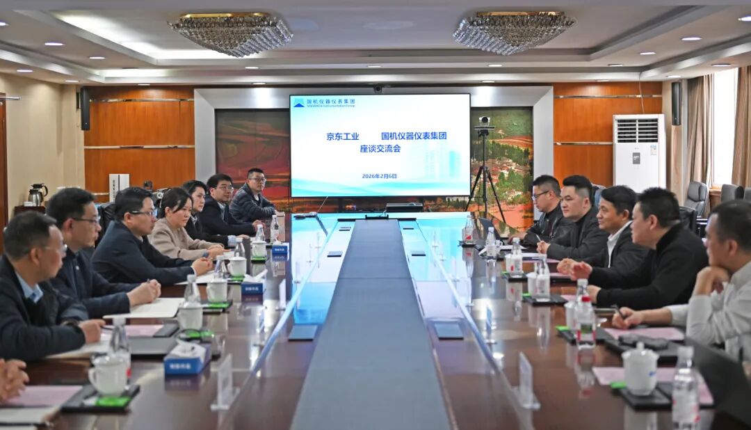 京东集团副总裁潘峰一行到访国机仪器仪表集团