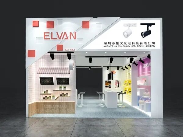 LED照明展台设计方案