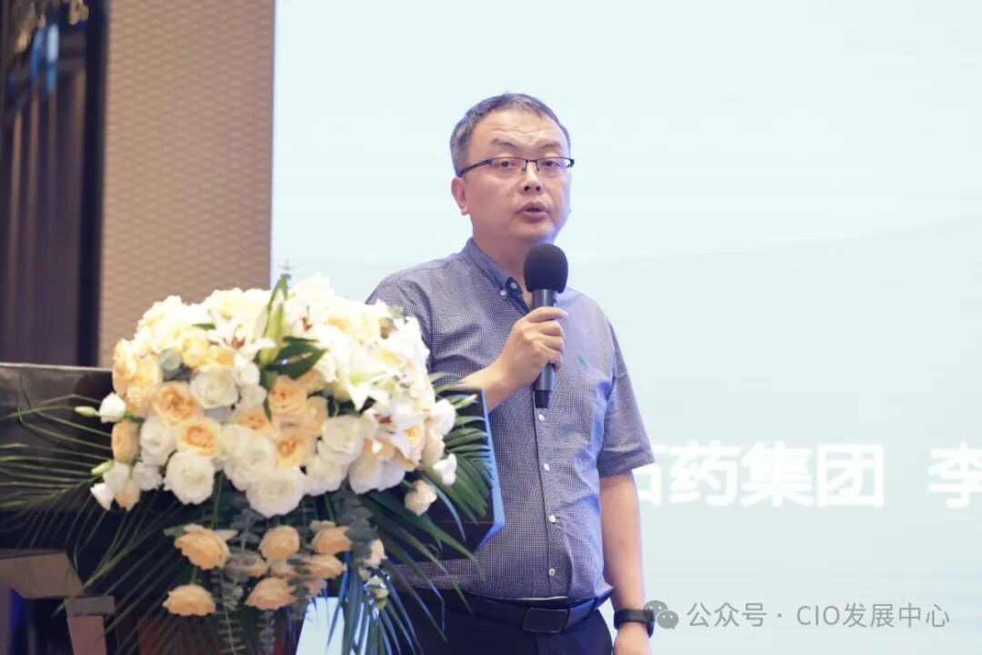 李宝珠 石药集团.JPG