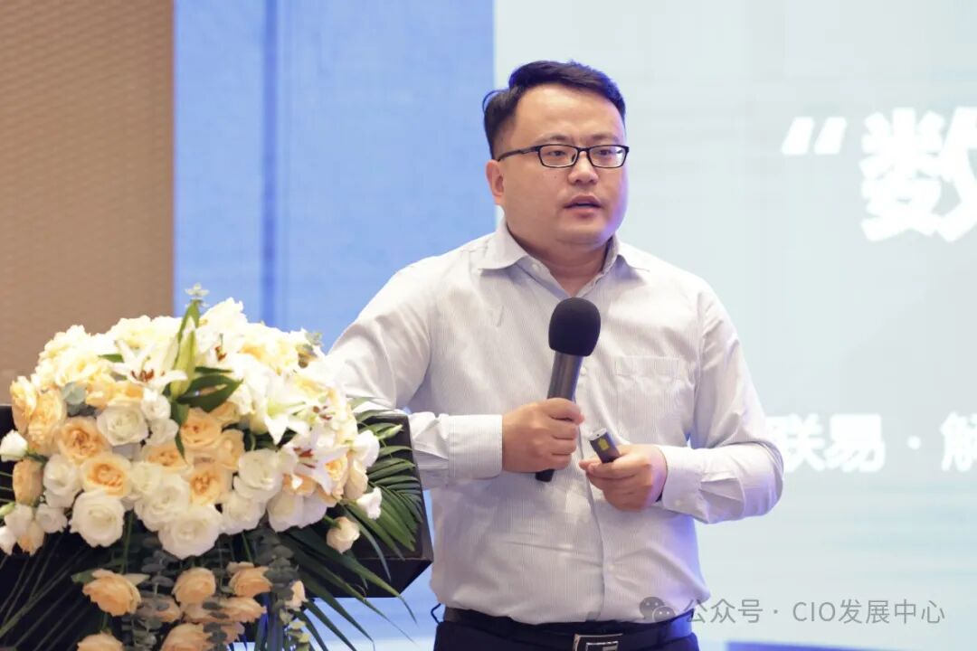 解西军 汇联易.JPG