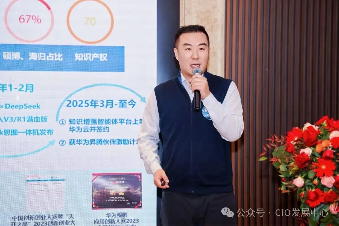 天大智图 贾勇哲.jpg