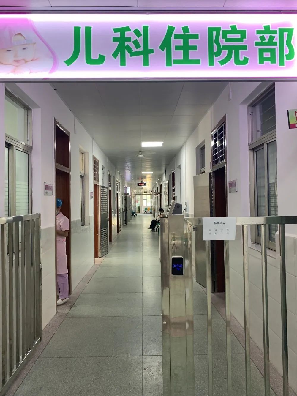 兴宁市妇幼保健计划生育服务中心新开设儿科住院病房并投入使用