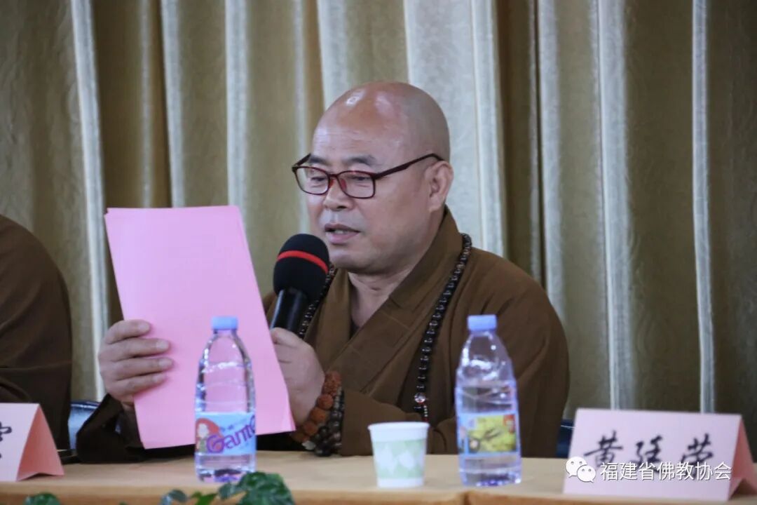 福建省佛教教职人员第12期培训班圆满举办