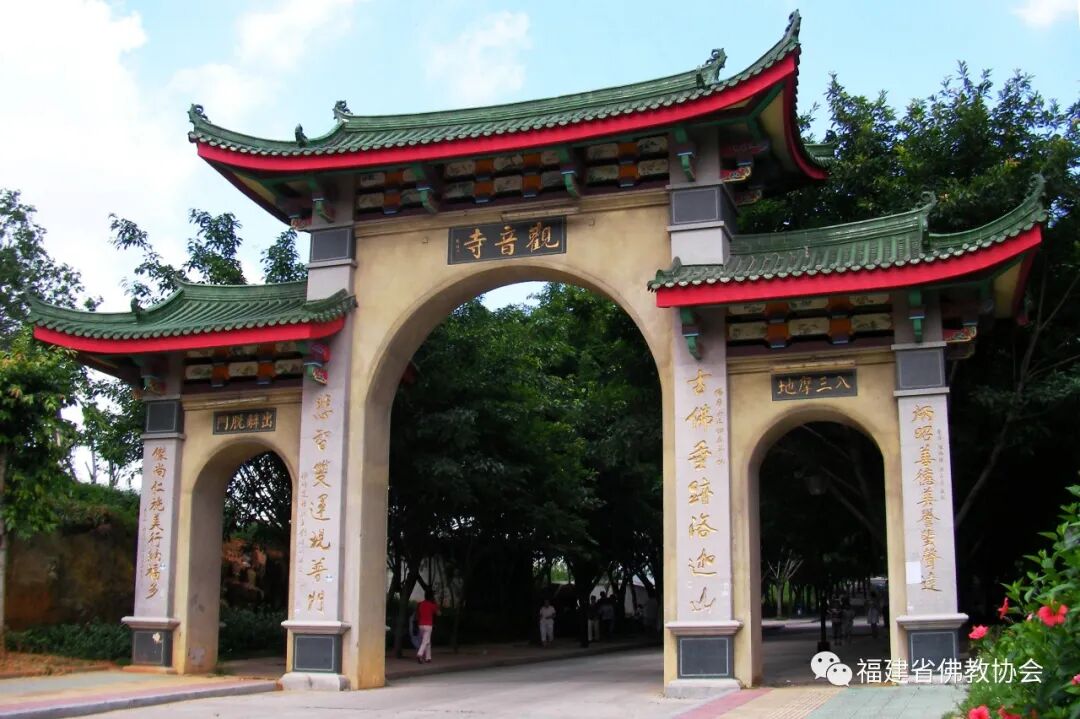 云赏•闽中伽蓝 ▍仙岳慈音