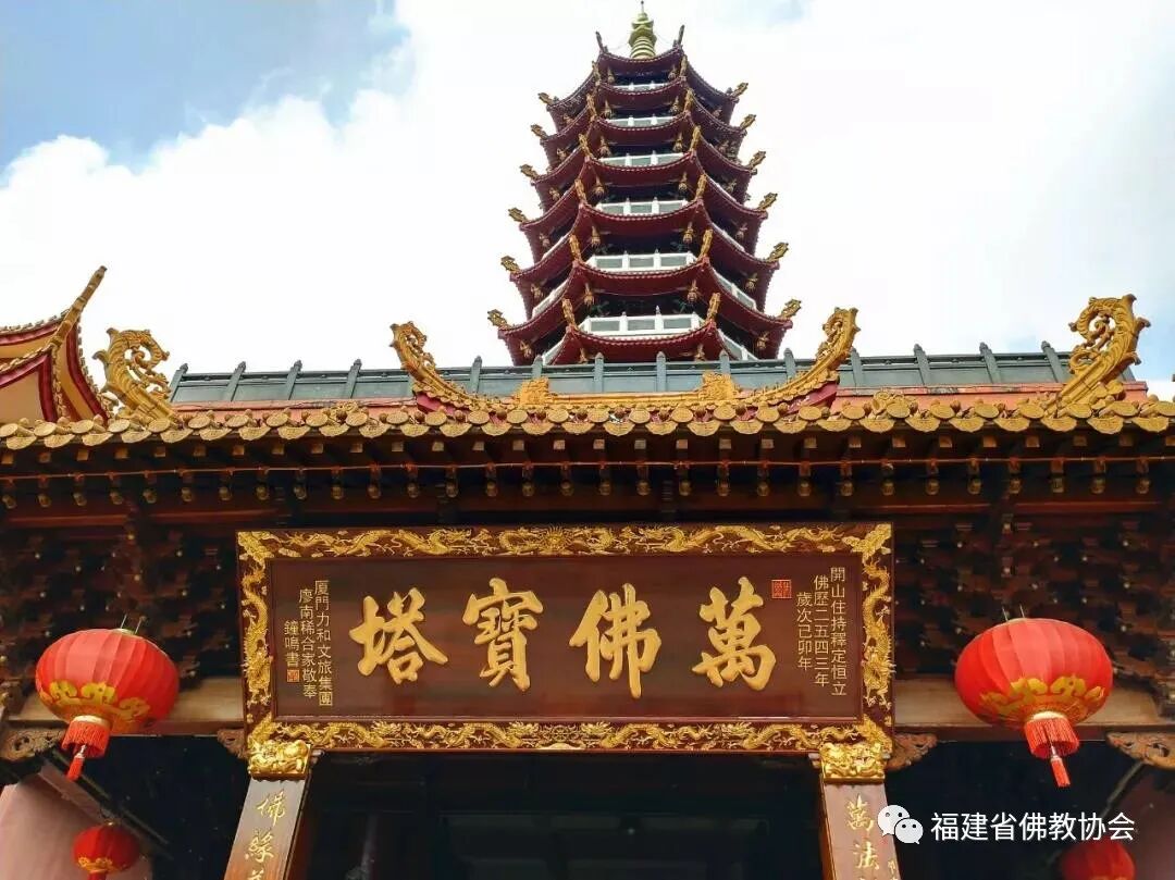 云赏•闽中伽蓝 ▍仙岳慈音