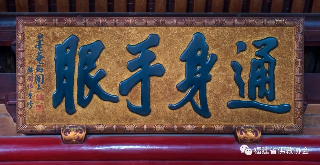 云赏•闽中伽蓝 ▍晋江安海龙山寺