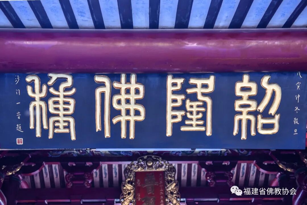 云赏•闽中伽蓝 ▍晋江安海龙山寺