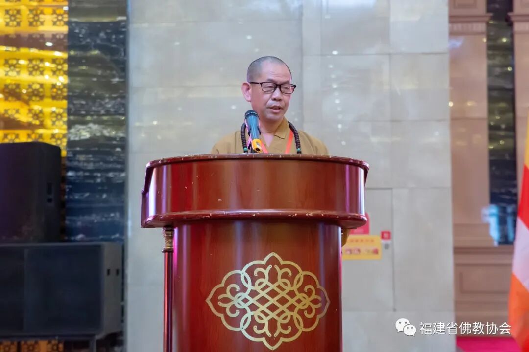 福州市长乐区佛教协会召开第五届代表会议 妙登法师当选为会长
