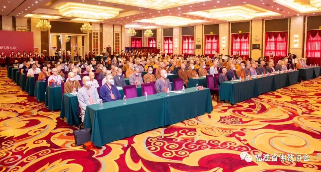 福州市长乐区佛教协会召开第五届代表会议 妙登法师当选为会长