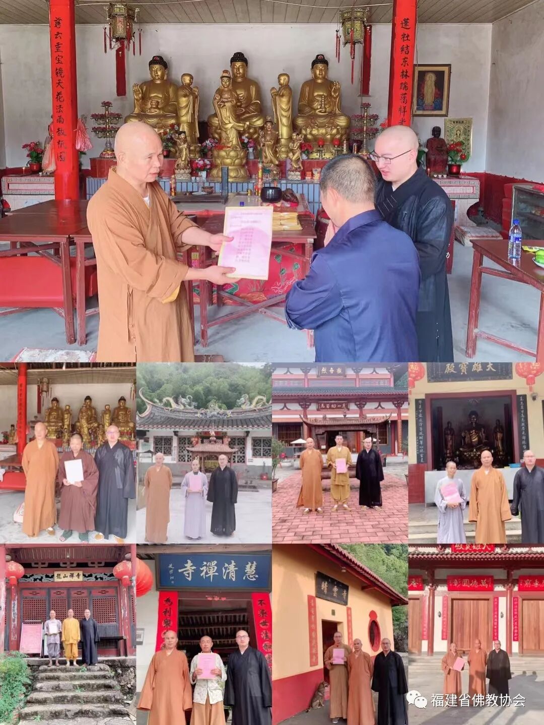 教内帮扶丨龙岩新罗区延庆寺举行“抗击疫情  教内帮扶”捐赠活动