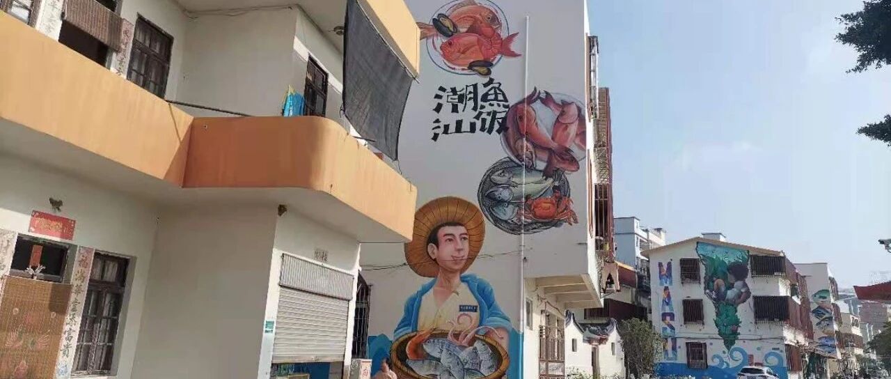 获评“农房风貌提升名村”  妈屿未来可期