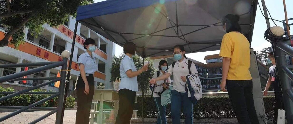 “新高考”拉开序幕 汕头4.3万名考生赶赴考场