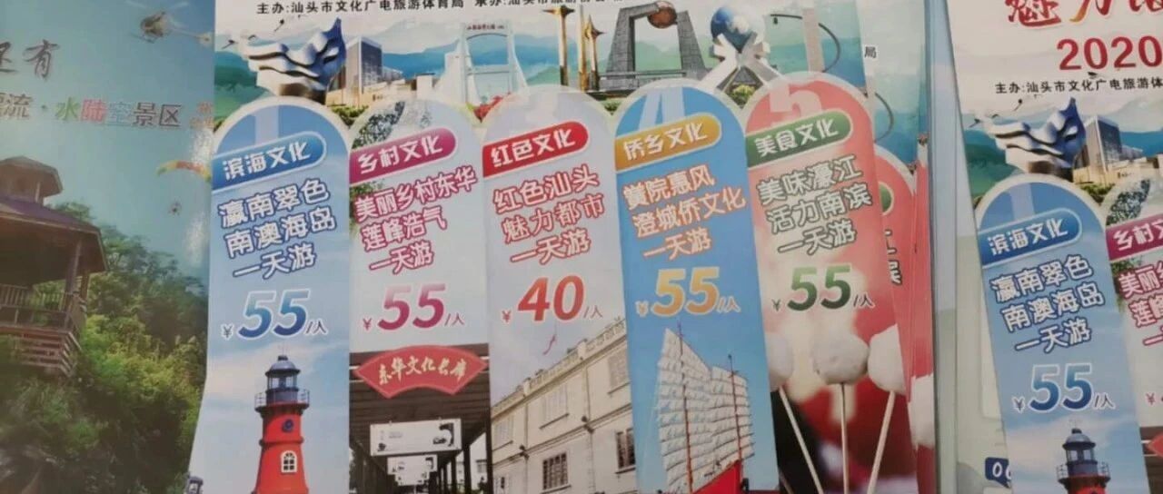 双节倒计时    旅游需求旺