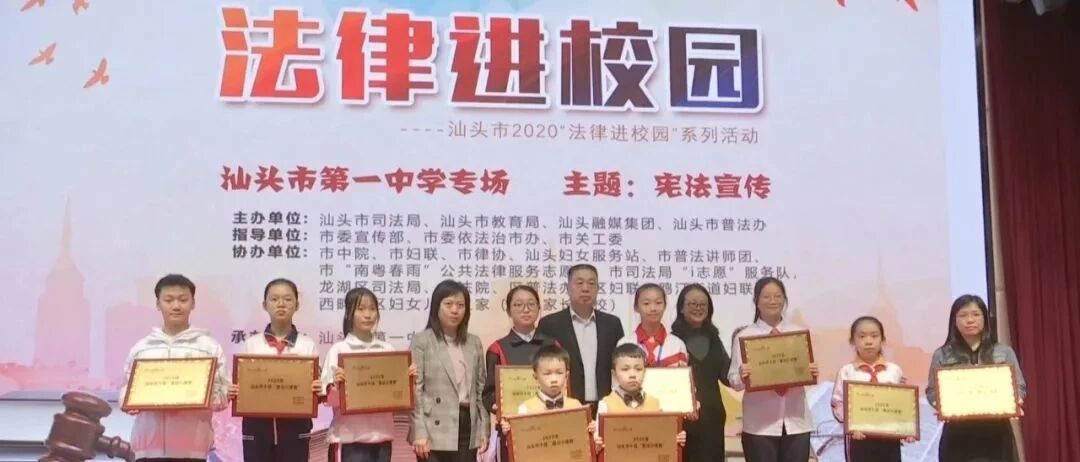 学法懂法守法   宪法永驻心中