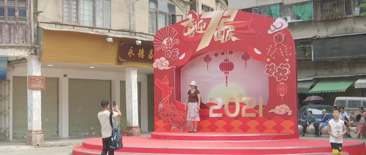 新增打卡点  游玩讲文明