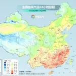 【生活指南】本周雨雨雨开场！台风也要来了？江苏气象提醒