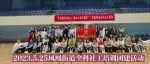 【街道动态】趣味团建 减压赋能——凤凰街道全科社工培训再增动力