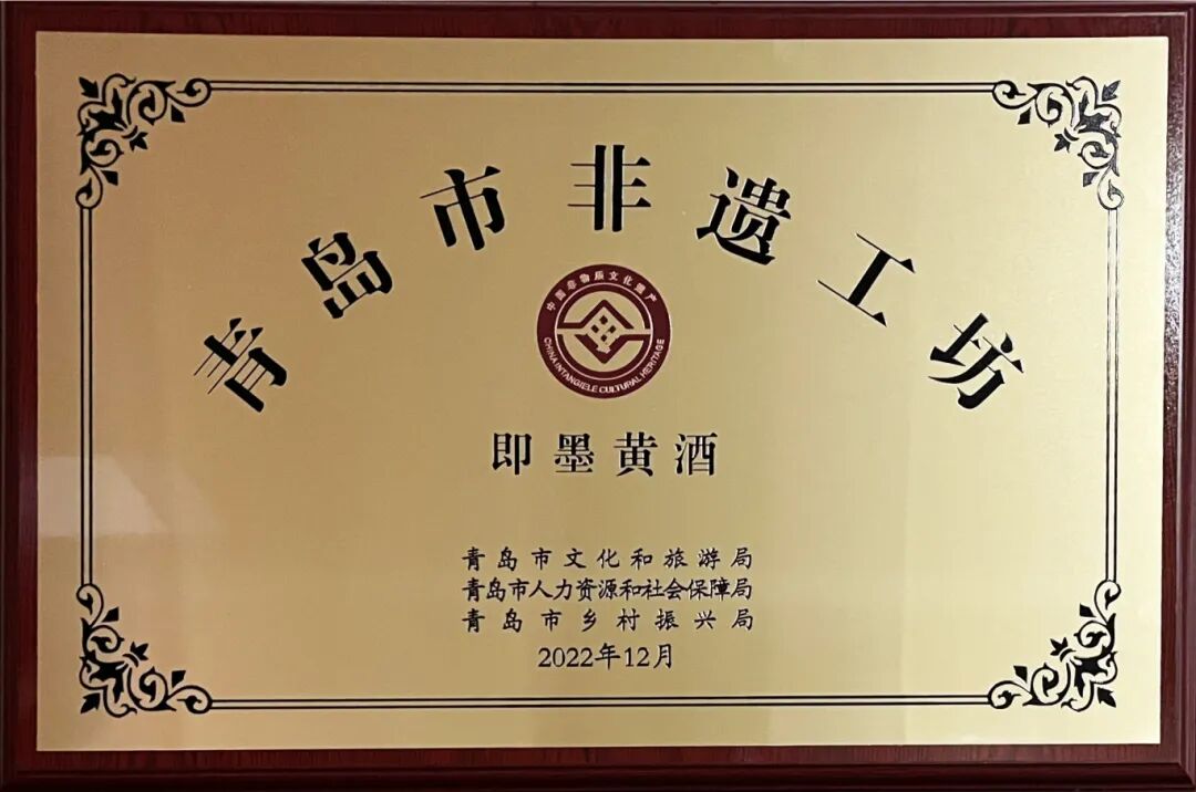 青岛市非遗工坊 (2).jpg