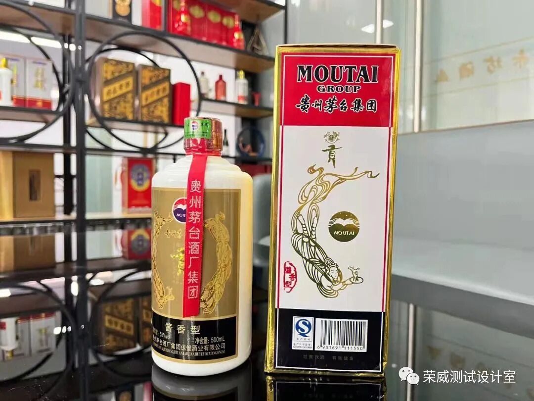 贵州茅台集团贡酒酱香型53vol出厂价是多少真假鉴别方法